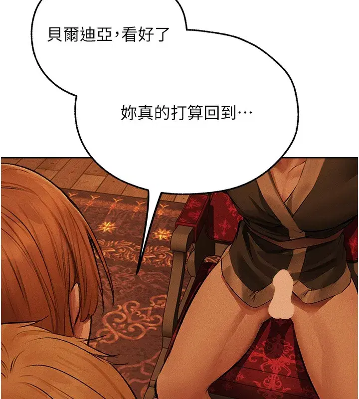 第216話