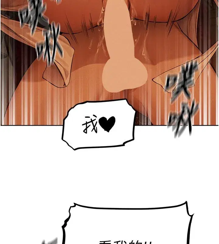 第216話