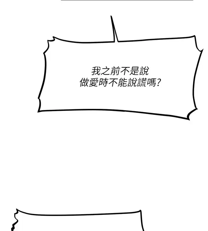 第216話