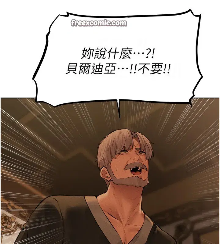 第216話