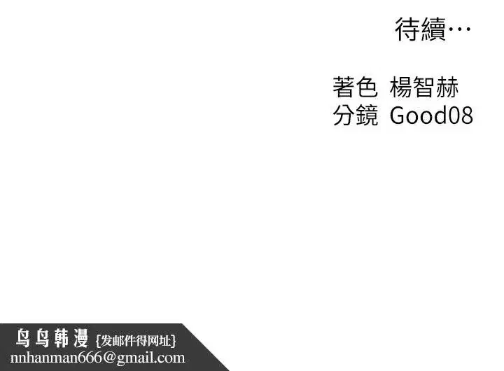 第216話