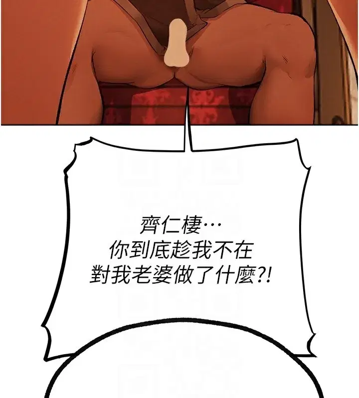 第216話