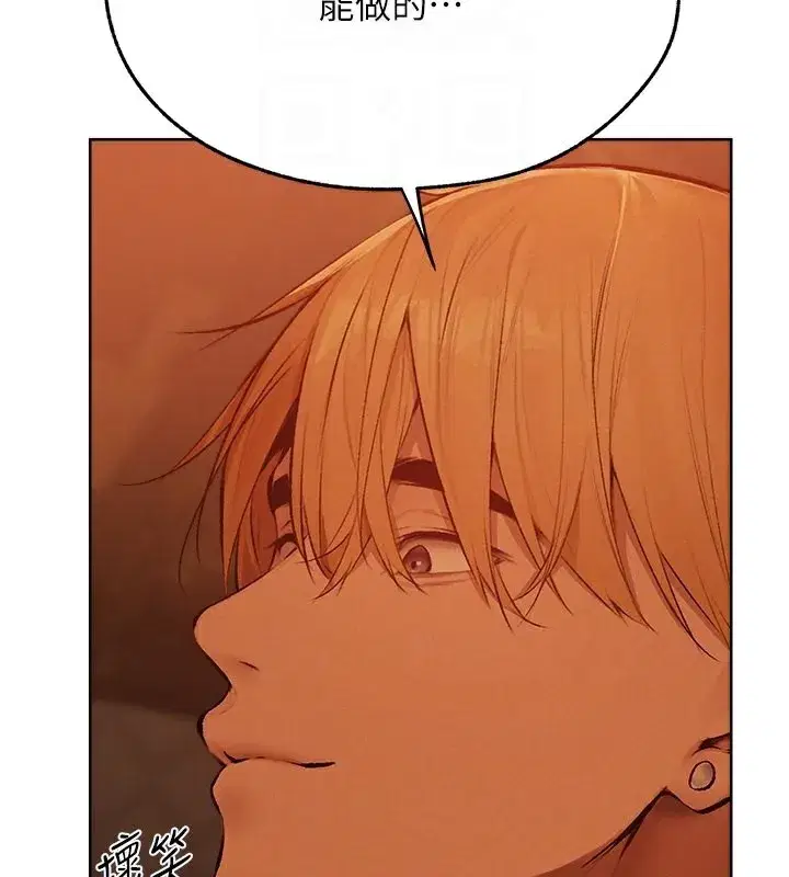 第216話