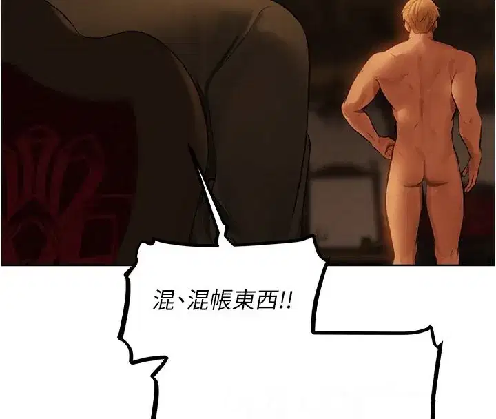 第216話