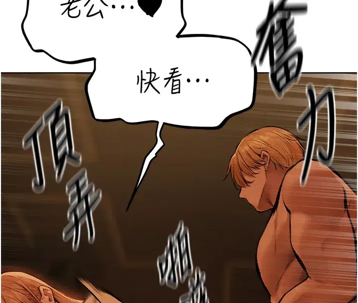 第216話