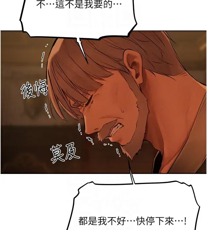 第216話