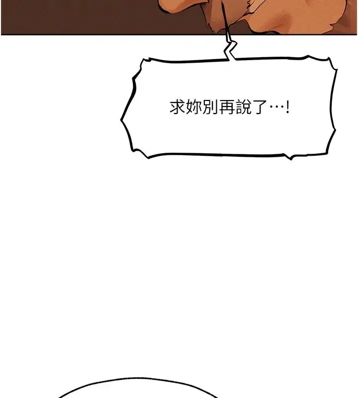 第216話
