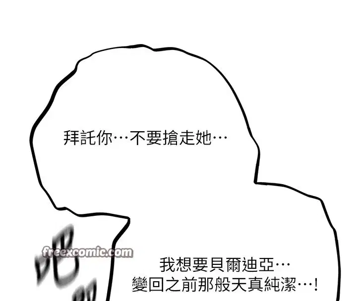 第216話