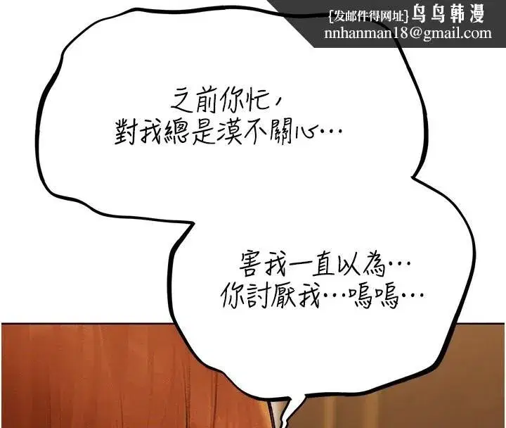 第216話