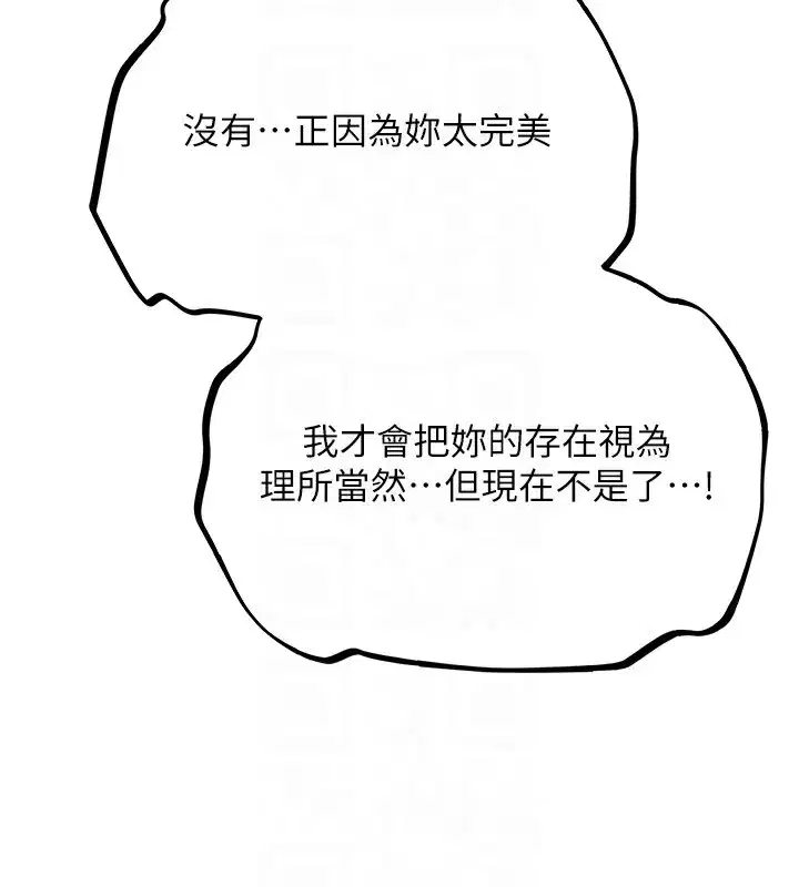 第216話