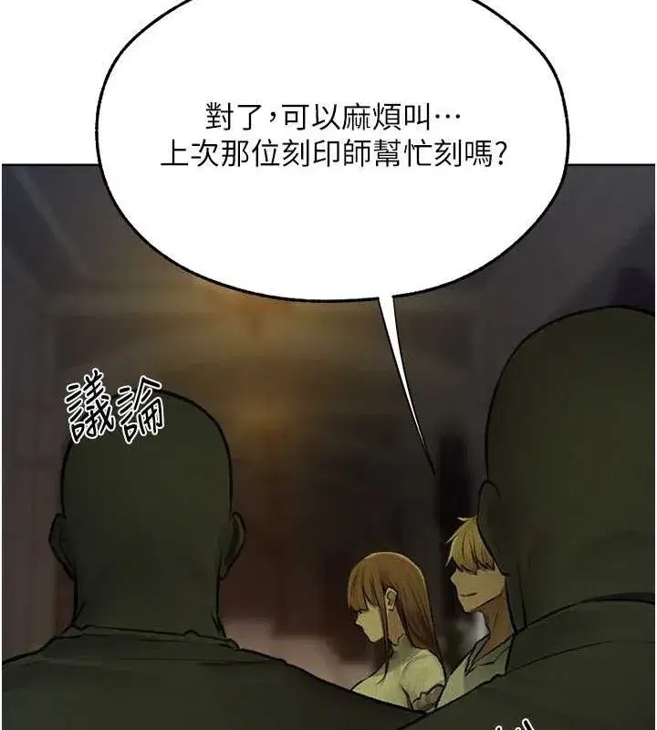 第217話