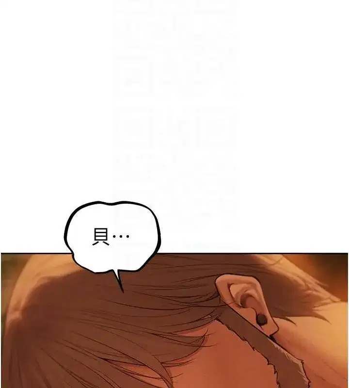 第217話