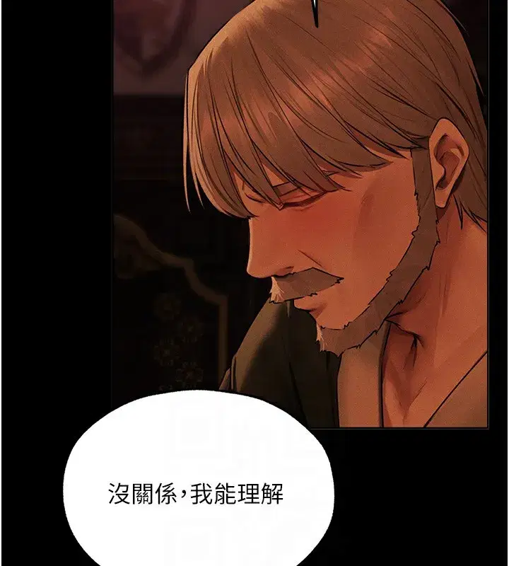 第218話