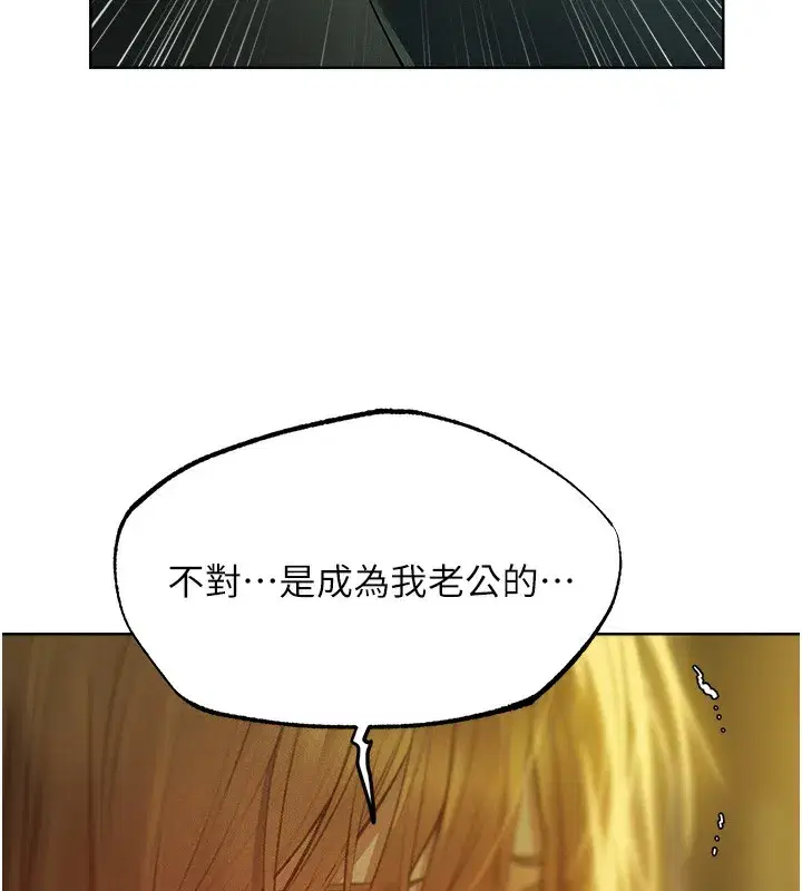第218話
