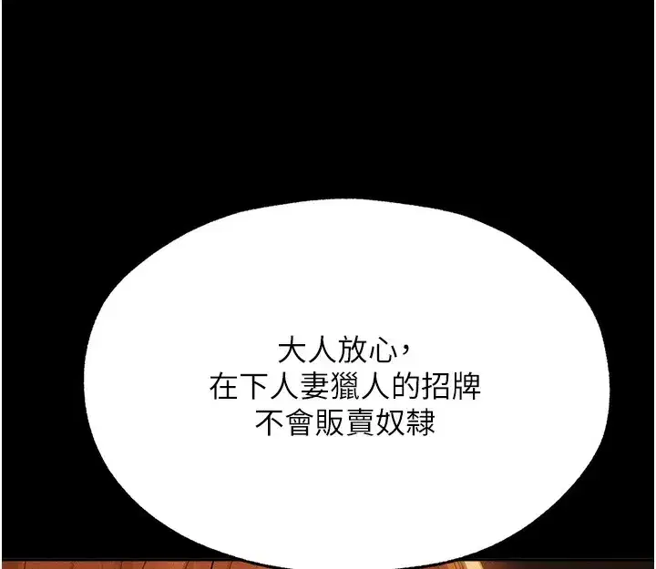 第218話