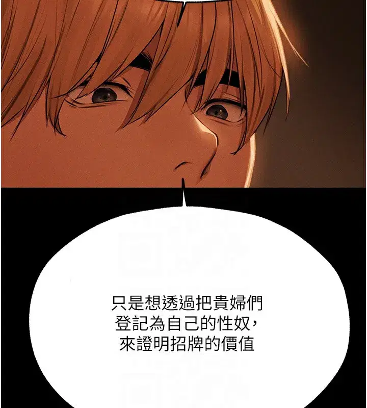 第218話