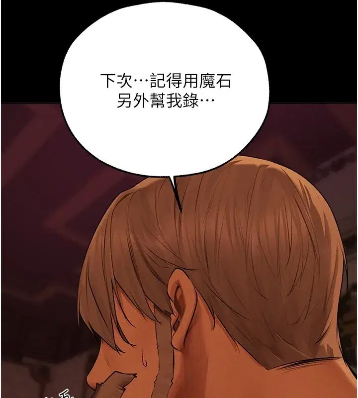第218話