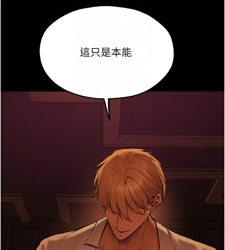 第218話