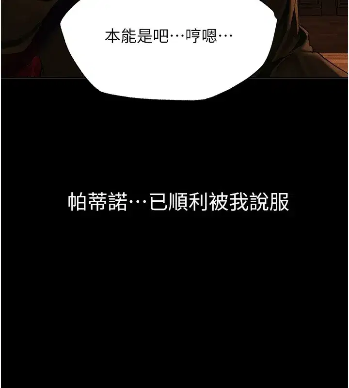 第218話