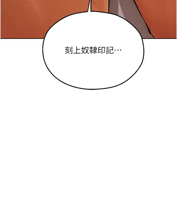 第218話