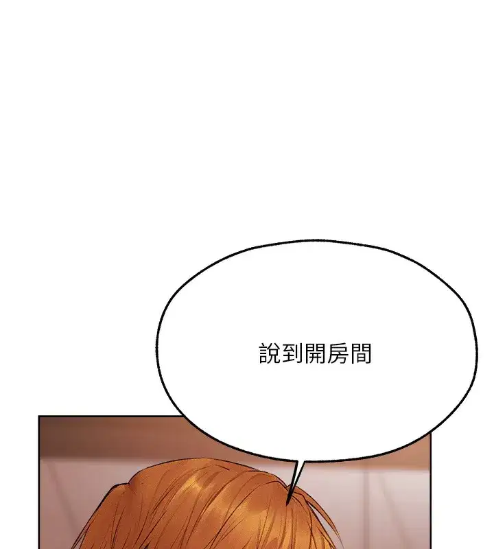 第218話