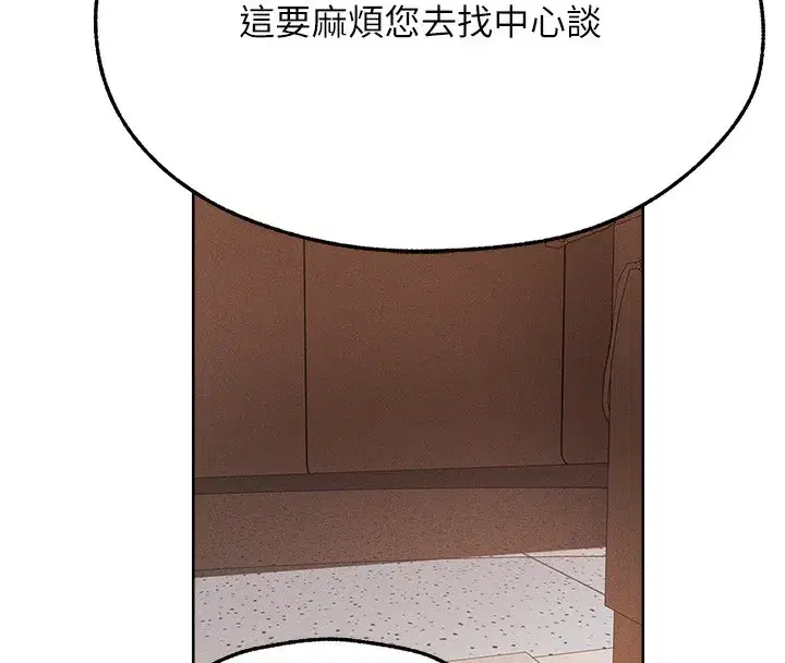 第218話