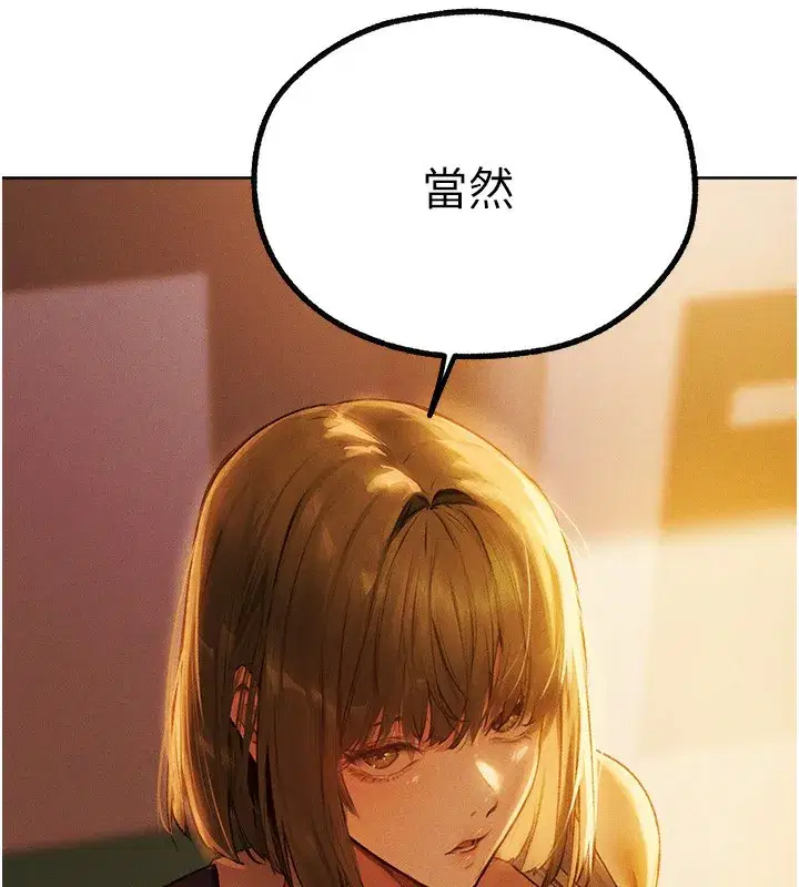 第218話