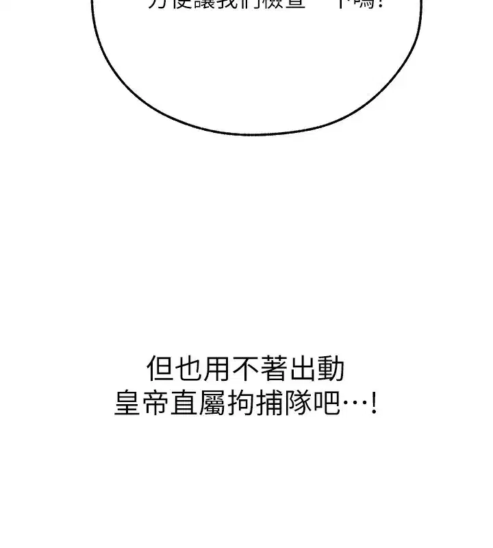 第218話