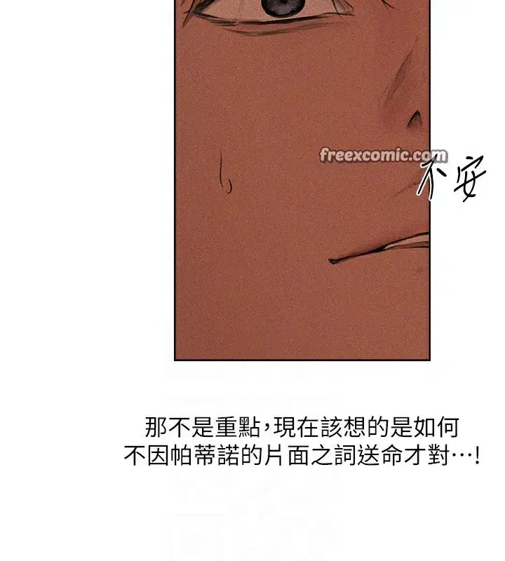 第218話