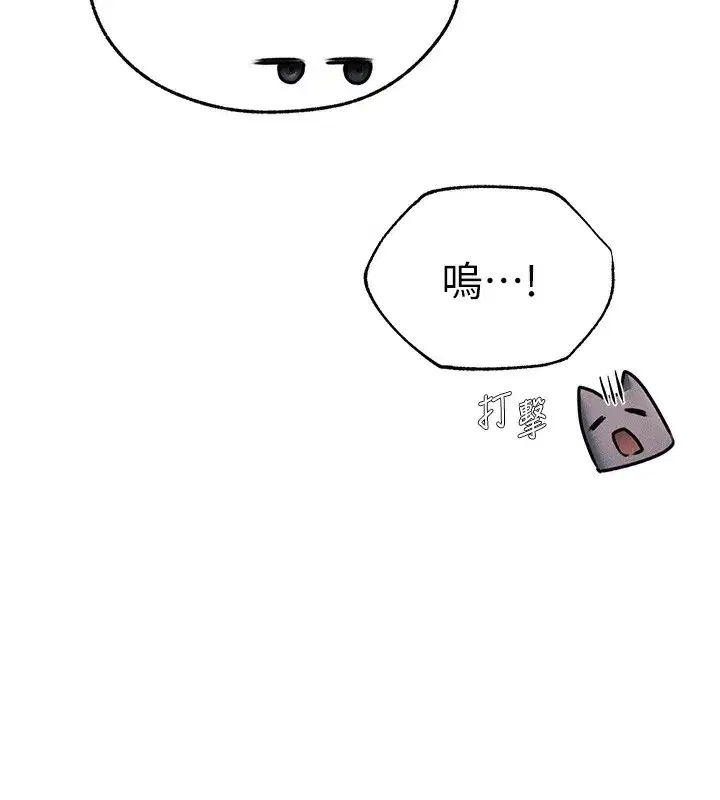 第218話