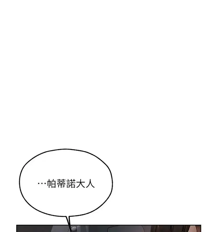 第218話