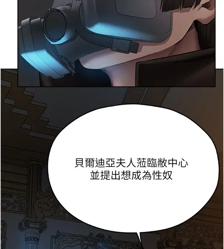 第218話