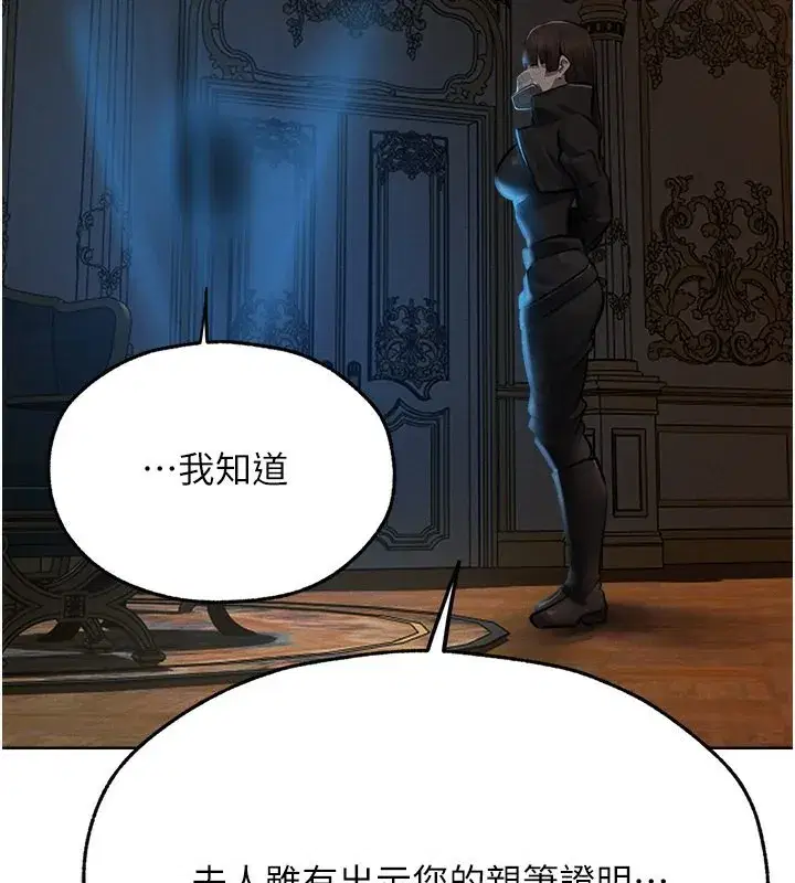 第218話