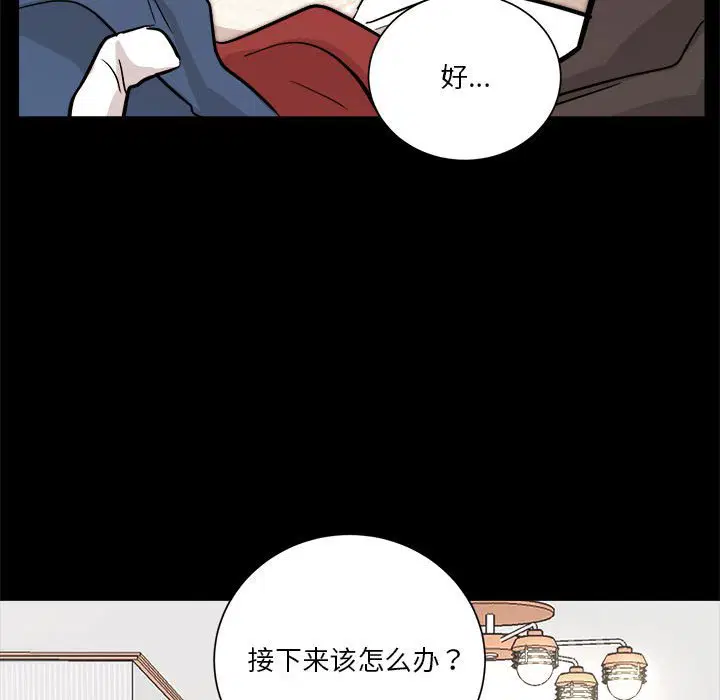 第2話