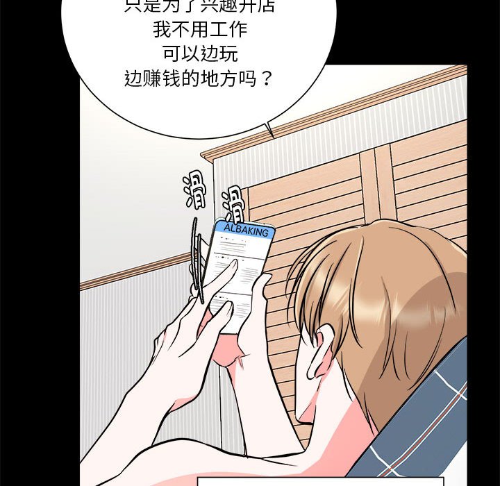 第2話