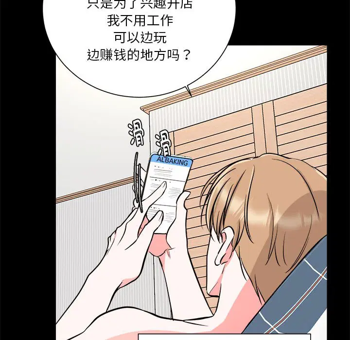 第2話