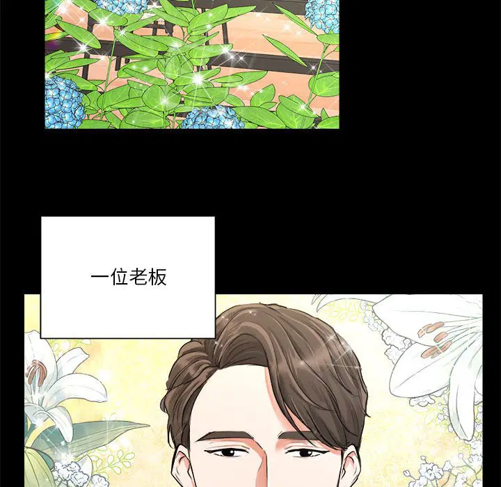 第2話