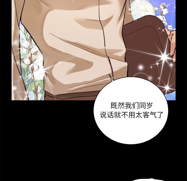 第2話