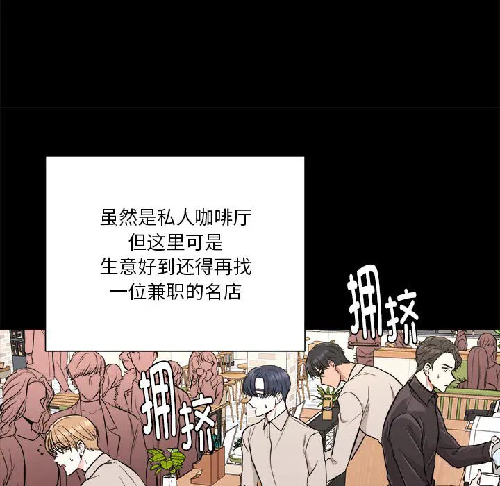 第2話