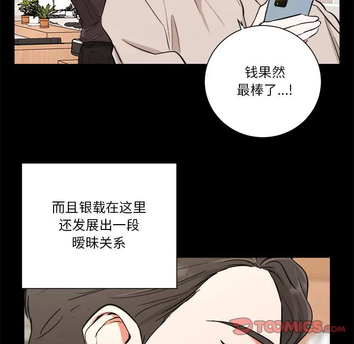 第2話