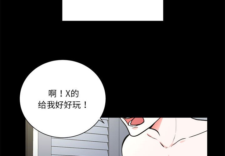 第2話