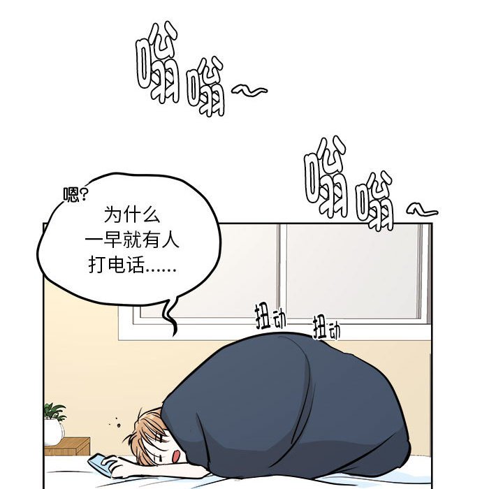 第2話