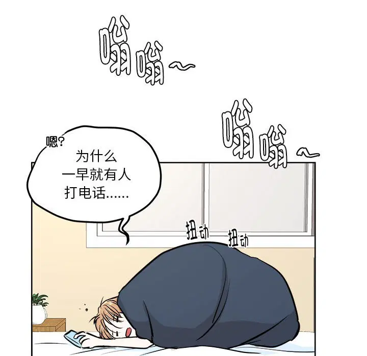 第2話