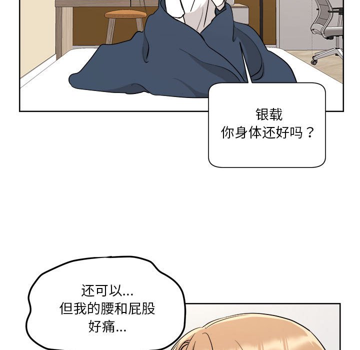 第2話