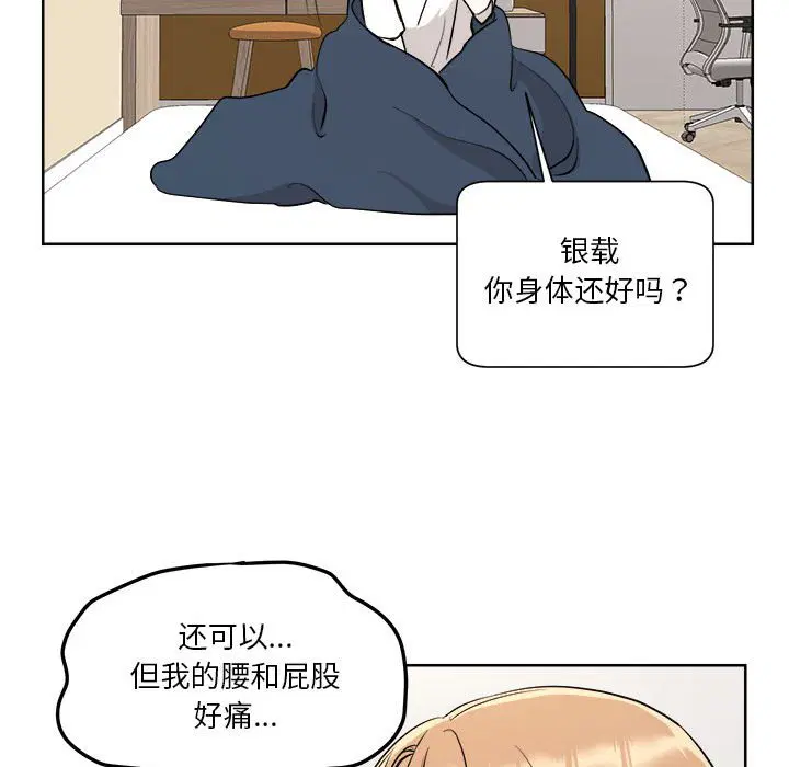 第2話