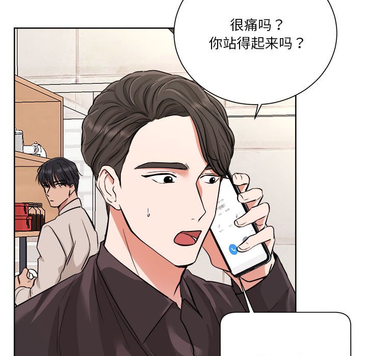 第2話