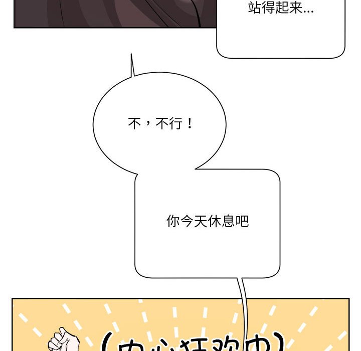 第2話