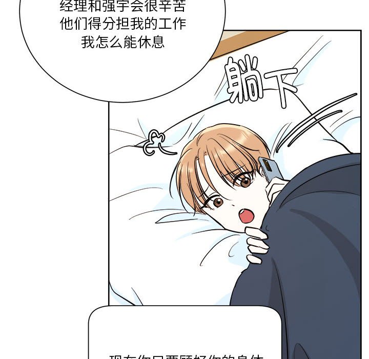 第2話