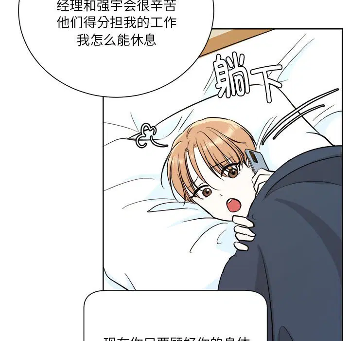 第2話