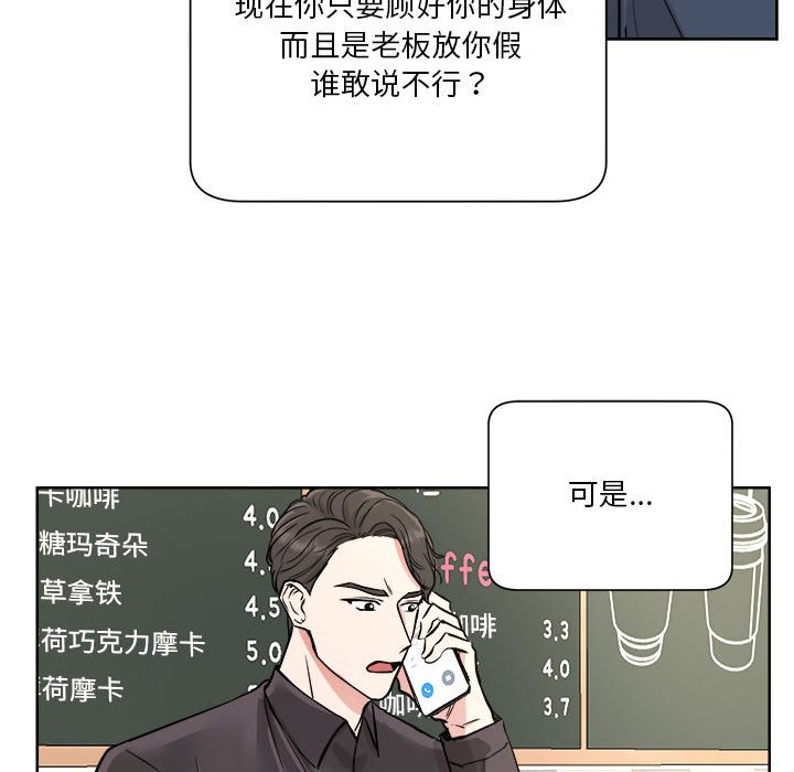 第2話